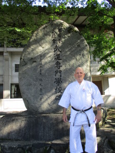 Butokuden Kyoto 2015